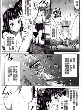 [左橋レンヤ] 桃色トライアングル_181
