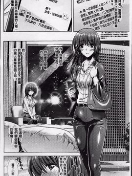 [アンソロジー] エロガキたちに犯されたヒロインたち_013