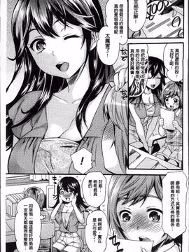 [アンソロジー] エロガキたちに犯されたヒロインたち_038