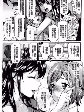 [アンソロジー] エロガキたちに犯されたヒロインたち_040