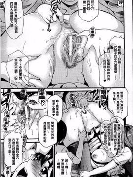 [アンソロジー] エロガキたちに犯されたヒロインたち_048