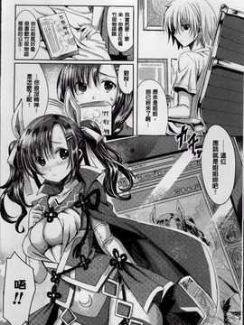 [アンソロジー] エロガキたちに犯されたヒロインたち_083