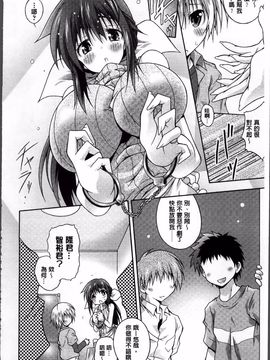 [アンソロジー] エロガキたちに犯されたヒロインたち_107