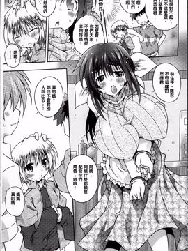 [アンソロジー] エロガキたちに犯されたヒロインたち_108