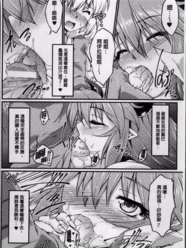 [アンソロジー] エロガキたちに犯されたヒロインたち_131