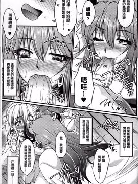 [アンソロジー] エロガキたちに犯されたヒロインたち_132