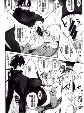 [ボボボ] むっちりすけべ_186