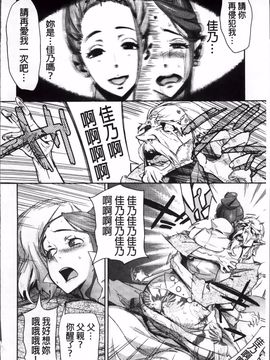 [ボボボ] むっちりすけべ_208