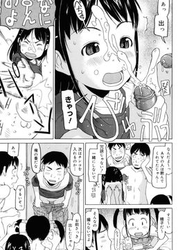 [EB110SS] 私のスッペシャル_077