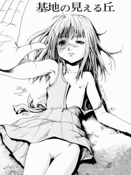 [雨蘭] 少女のしずく_syoujonoshizuku_077