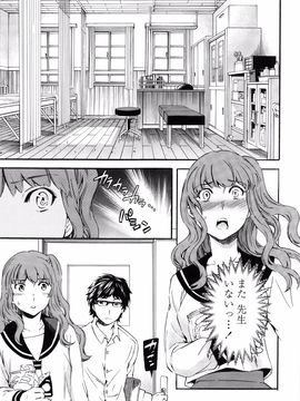 [Cuvie] Heavenly_page_069