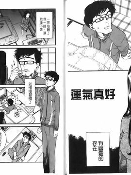 [ハッチ]Prison Girls_2010 prison_039