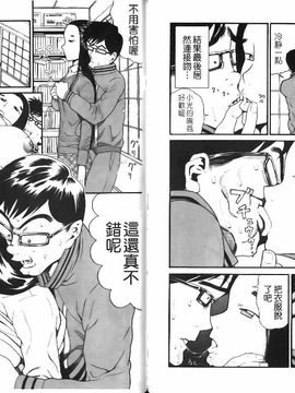 [ハッチ]Prison Girls_2010 prison_040