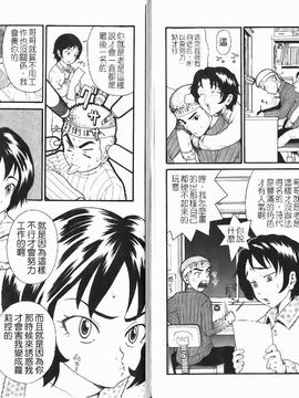 [ハッチ]Prison Girls_2010 prison_090