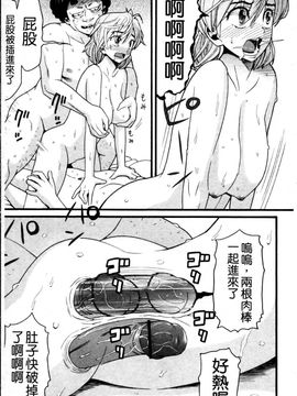 [ハッチ]セクロス_2010 性愛缺乏_0143