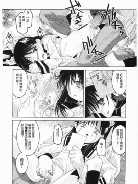 [ひめはち]名門學園初等科調教室_meimonc_080