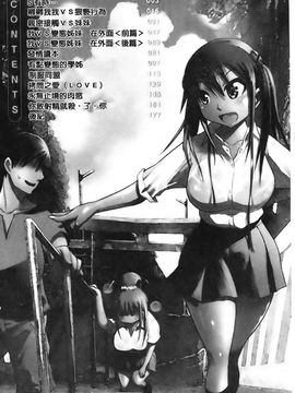 [まるキ堂]痴春期フェチ校生_0004