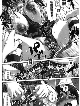 [まるキ堂]痴春期フェチ校生_0045