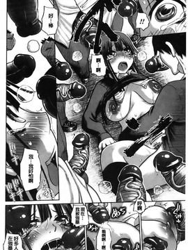 [まるキ堂]痴春期フェチ校生_0093