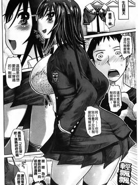 [まるキ堂]痴春期フェチ校生_0119