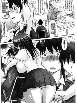 [まるキ堂]痴春期フェチ校生_0149