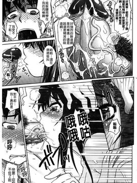 [まるキ堂]痴春期フェチ校生_0158