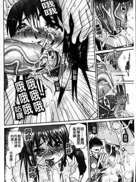 [まるキ堂]痴春期フェチ校生_0159