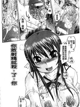 [まるキ堂]痴春期フェチ校生_0165