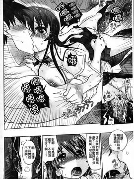[まるキ堂]痴春期フェチ校生_0179