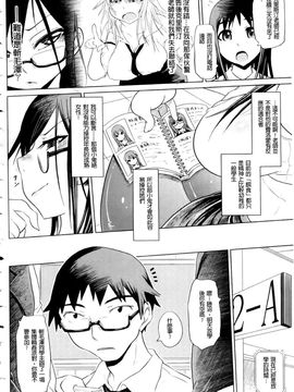 [まるキ堂]制服メスブタ癡帯_0010