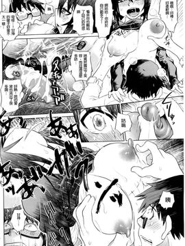 [まるキ堂]制服メスブタ癡帯_0040