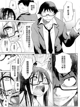 [まるキ堂]制服メスブタ癡帯_0063
