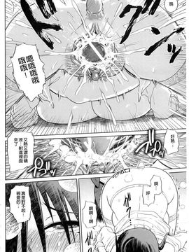 [まるキ堂]制服メスブタ癡帯_0160