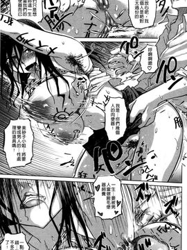 [まるキ堂]優等生むちむち痴獄_0109