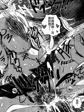 [まるキ堂]優等生むちむち痴獄_0110