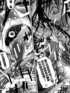 [まるキ堂]優等生むちむち痴獄_0111