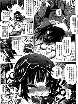 [まるキ堂]優等生むちむち痴獄_0119