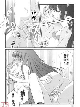 [みずきえいむ]NO MAKE_0036