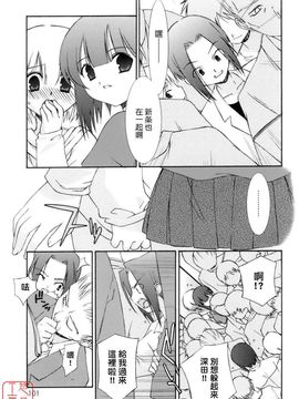 [みずきえいむ]NO MAKE_0099