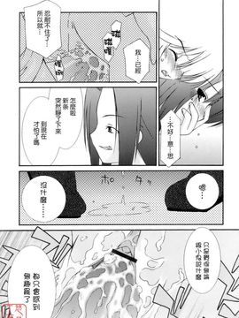 [みずきえいむ]NO MAKE_0103