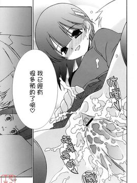 [みずきえいむ]NO MAKE_0107
