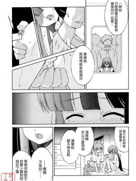 [みずきえいむ]NO MAKE_0133