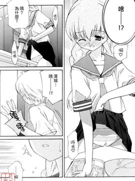 [みずきえいむ]NO MAKE_0151