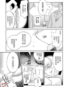 [みずきえいむ]NO MAKE_0157