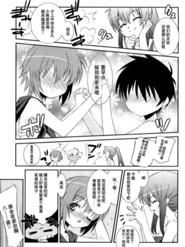 [みずきえいむ]リップスティック_024