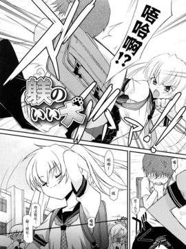 [みずきえいむ]リップスティック_047