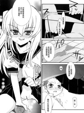 [みずきえいむ]リップスティック_056