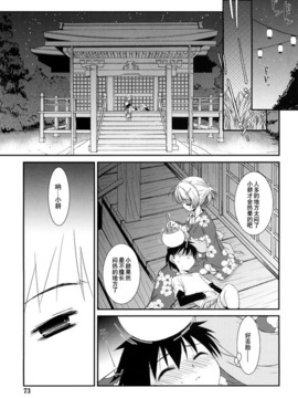 [みずきえいむ]リップスティック_072