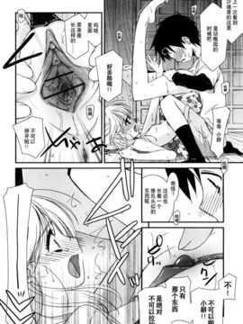 [みずきえいむ]リップスティック_077