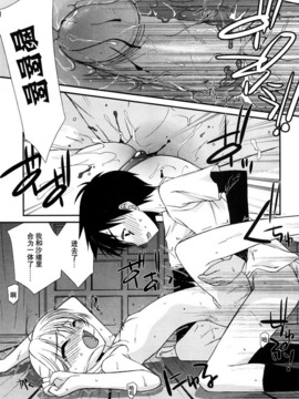 [みずきえいむ]リップスティック_082